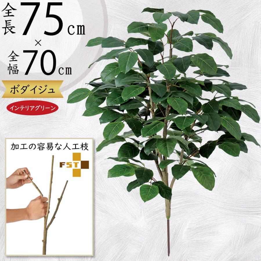 光触媒 人工観葉植物 ウォールグリーン フェイクグリーン インド