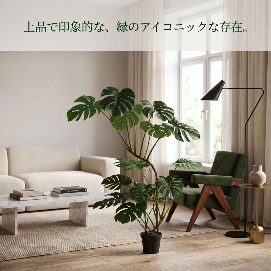 モンステラ おしゃれ 人気 インテリアグリーン 観葉植物 フェイク