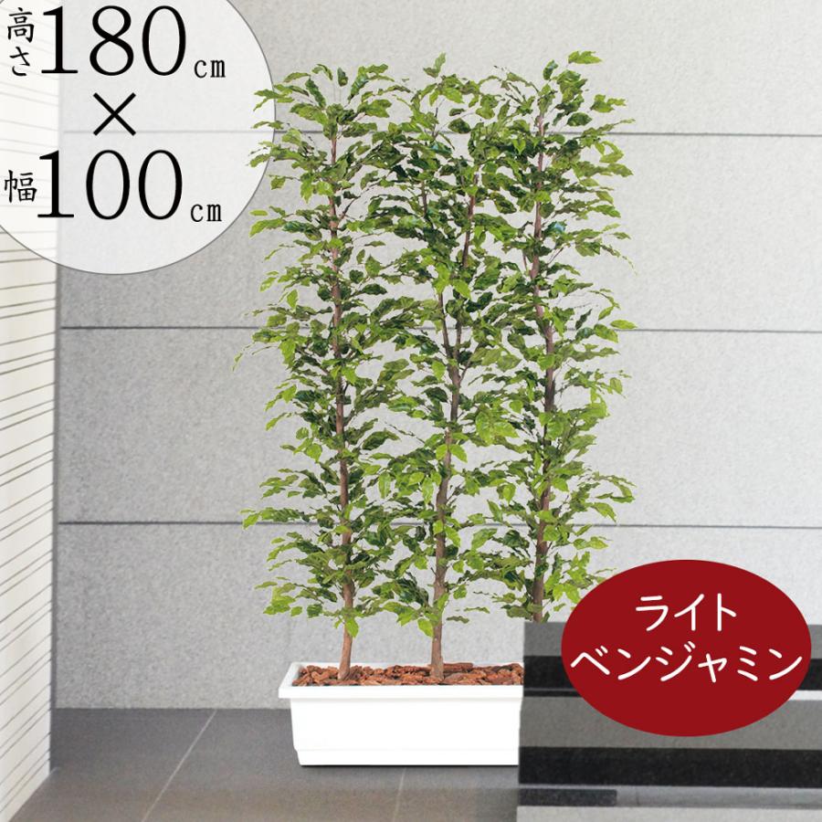 大型 花 ガーデニング ベンジャミン ワイド 好評 観葉植物 フィカス 全高1 8m 人工観葉 フェイクグリーン 間仕切り tk 人工 パーテーション 造花 tk 人工観葉植物と造花の通販ケイシン ワイド フェイクグリーン 植木 樹木 新品即決 人工観葉