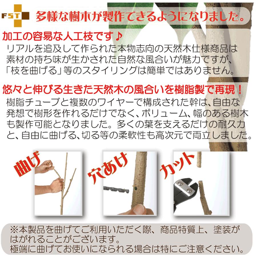 枝物 インテリアグリーン おしゃれ 人気 フェイクグリーン 観葉植物 リアル アートプランツ 造花 木 オブジェ 枝もの 花材 家具 雑貨 大型 アレンジ 装飾 210cmの画像