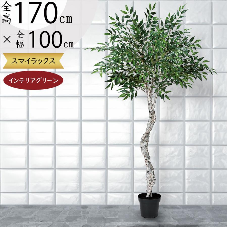 光触媒 人工観葉植物 ウォールグリーン 造花 インテリア