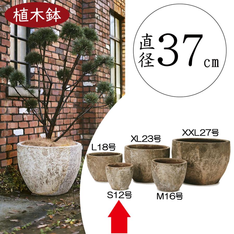 植木鉢 おしゃれ プランター 大型 観葉植物 アビス ネブラ ラウンド