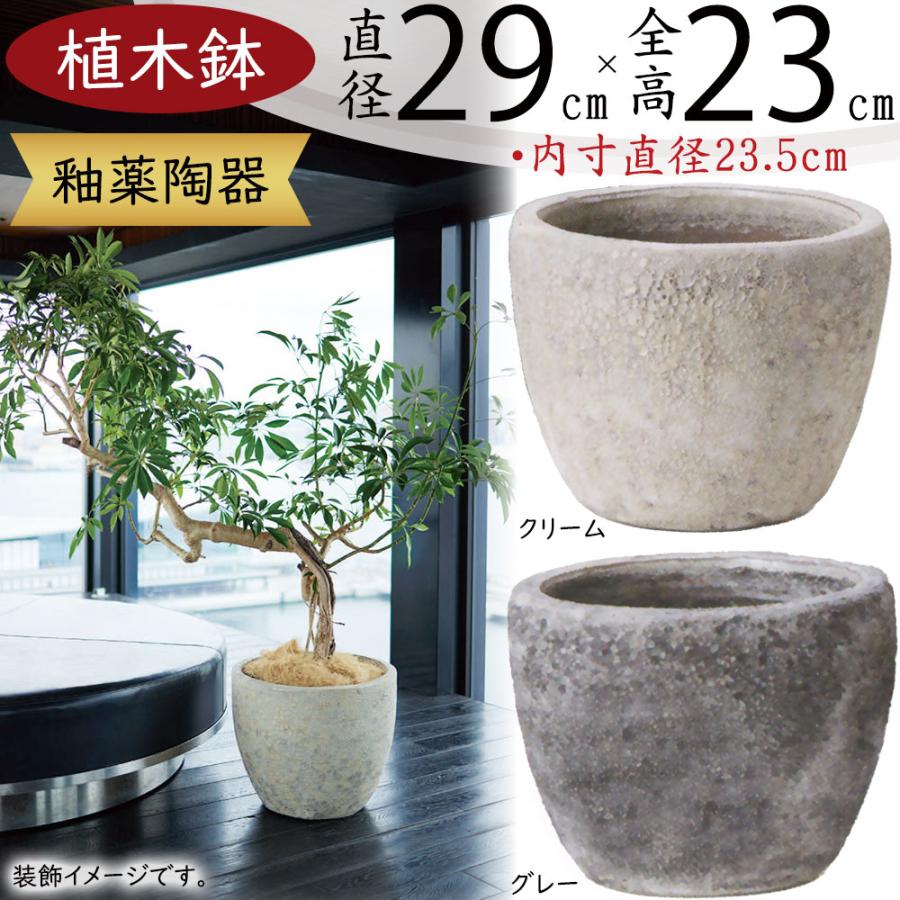 植木鉢 おしゃれ 大型 プランター 観葉植物 人気 おすすめ 園芸