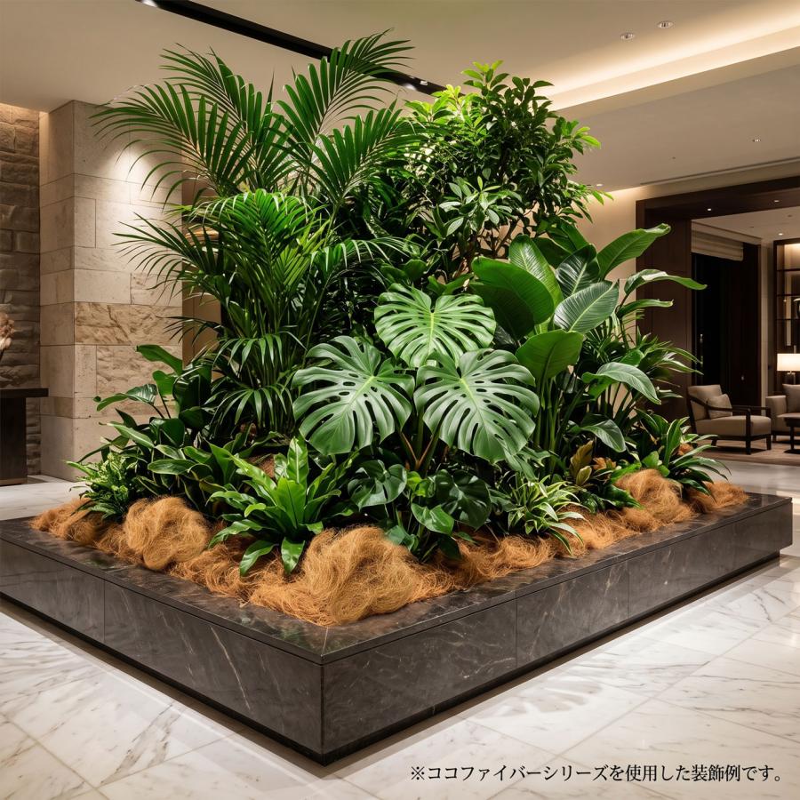 ココファイバー おしゃれ 人気 ココヤシ繊維 天然ヤシ 天然素材 自然
