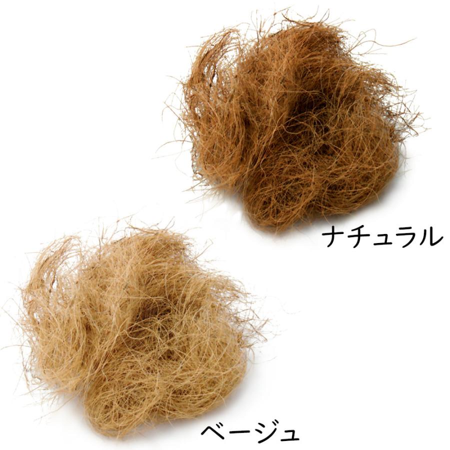 ココファイバー おしゃれ 人気 ココヤシ繊維 天然ヤシ 天然素材 自然