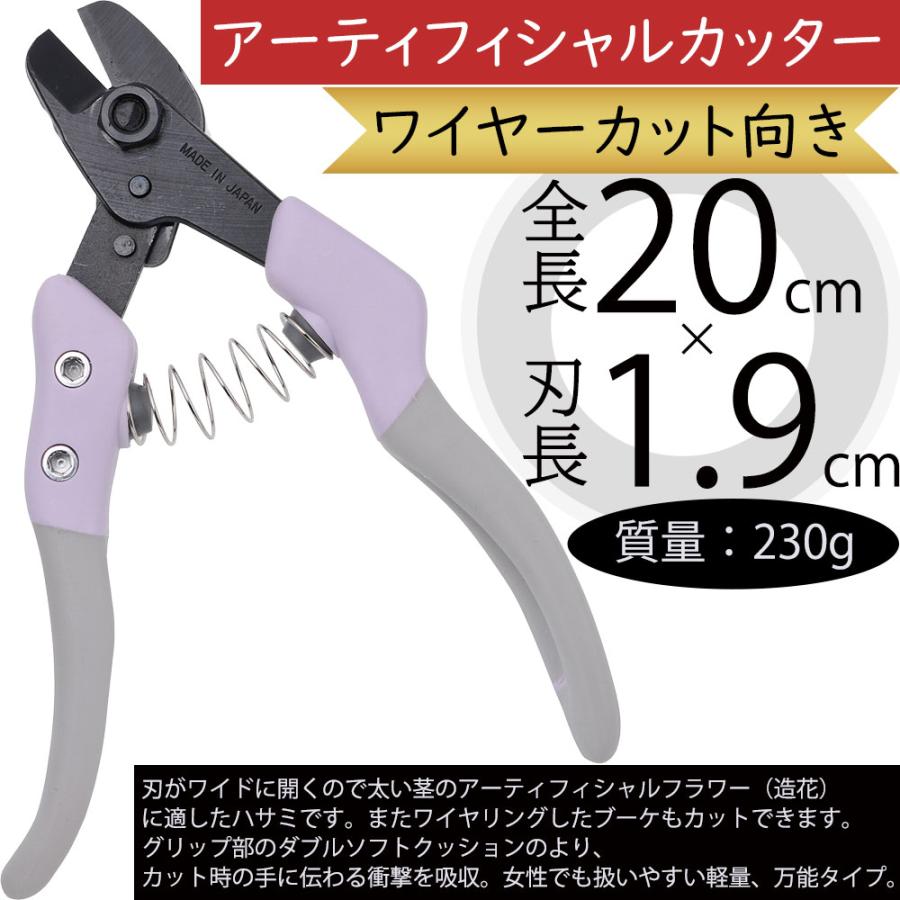 アーティフィシャルカッター バネ付クッション 人気 太い茎 造花