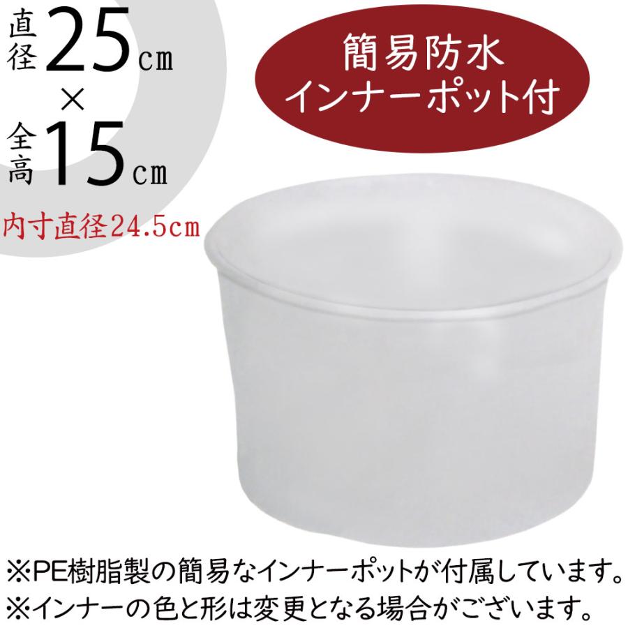 鉢カバー プランター カバー おしゃれ 大型 人気 観葉植物 インドアグリーン 園芸 家具 インテリア ナチュラル ブラック 防水インナー付 アルマ ウーブン 7号用