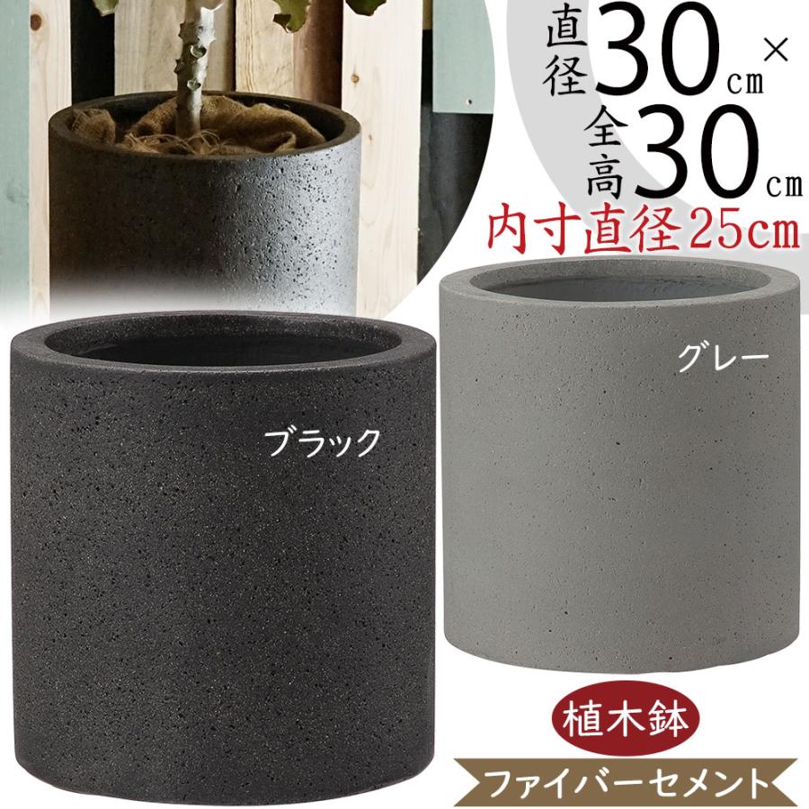 定価25000円　植木鉢　プランター　おしゃれ　グレー　ブラック 植木鉢 おしゃれ 人気 おすすめ プランター 園芸鉢 観葉鉢 観葉植物 器