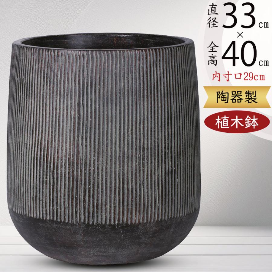 植木鉢 テラコッタ おしゃれ 大型 人気 おすすめ プランター 園芸鉢