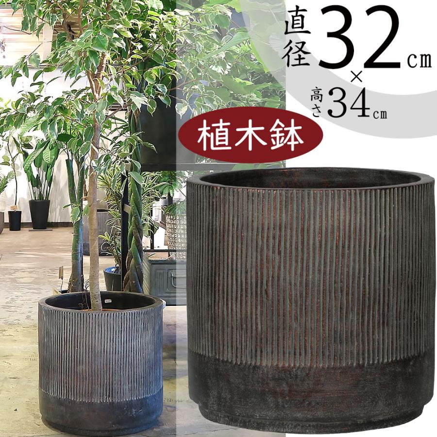 大型モダンシック鉢／中型 植木鉢テラコッタ鉢 【4個】まとめて 【公式