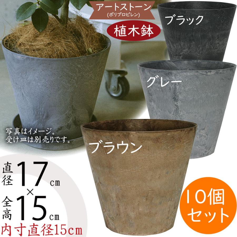 現代アートグレー プランター 植木鉢 おしゃれ プランター 人気 小型 おすすめ 園芸用品 観葉植物