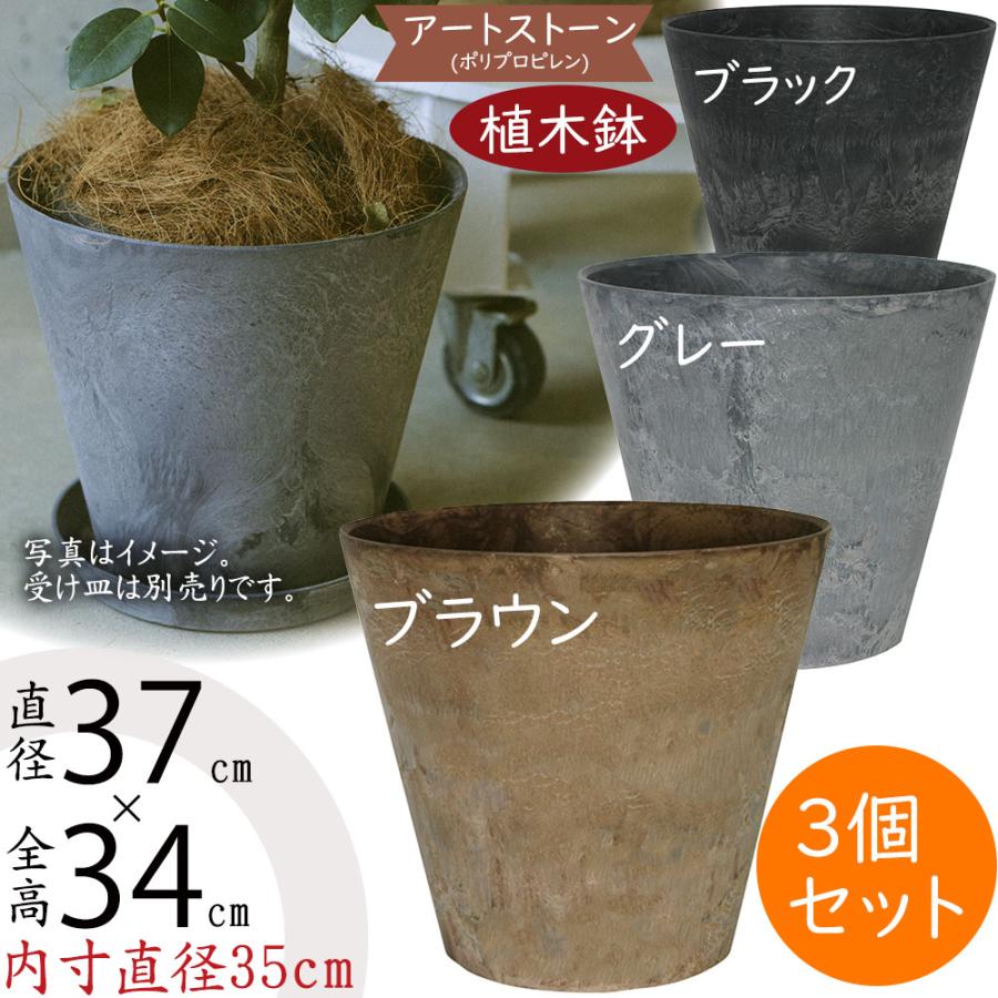 特大　植木鉢　プランター ダークグレー　シック 特大 植木鉢 プランター ダークグレー シック 特大 植木鉢