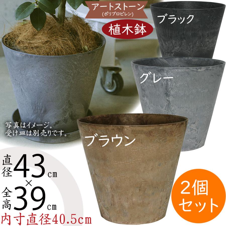 植木鉢 大型 おしゃれ プランター 人気 おすすめ 園芸用品 観葉植物