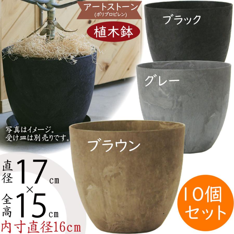 植木鉢 おしゃれ プランター 人気 おすすめ 園芸用品 観葉植物 器