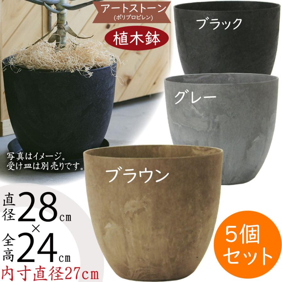 植木鉢 大型 おしゃれ プランター 人気 おすすめ 園芸用品 観葉植物