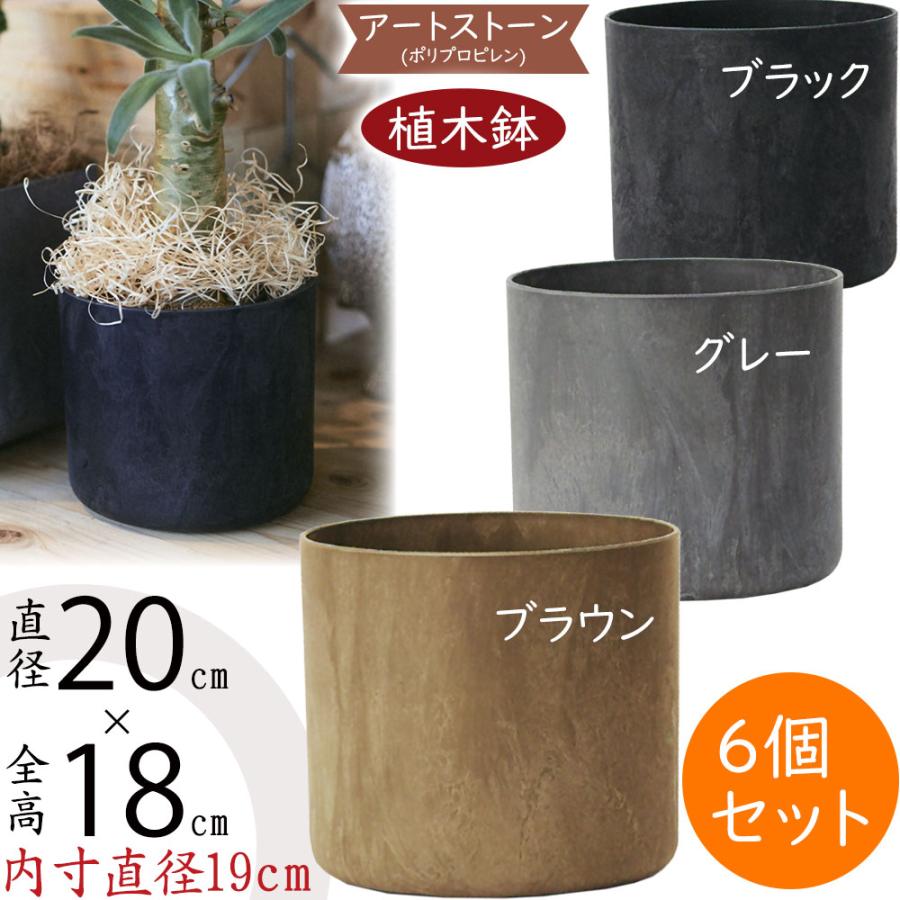 PLANT HUNTER 小型植木鉢 青茶グラデーション PLANT HUNTER 小型植木鉢 青茶グラデーション - メルカリ