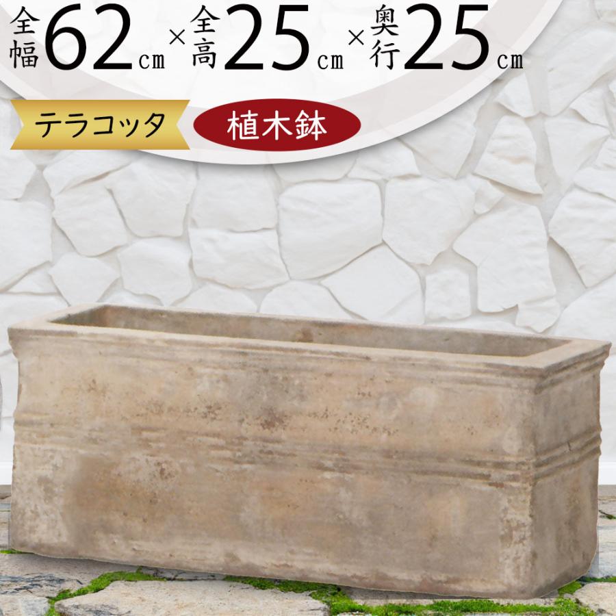 植木鉢 テラコッタ 大型 素焼き アンティーク ガーデニング プランター 植木鉢 テラコッタ 大型 おしゃれ プランター 人気 おすすめ 観葉植物