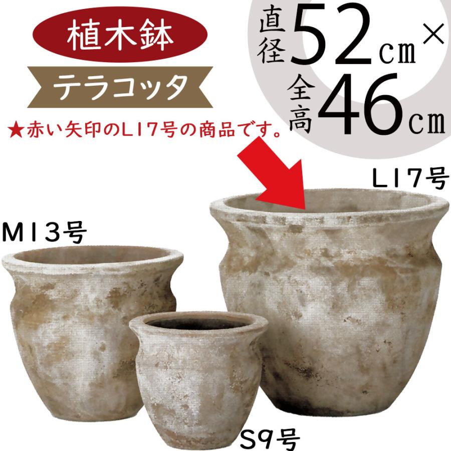 めぐ様専用①長方形 陶器 植木鉢 6点②テラコッタ・素焼き鉢円形