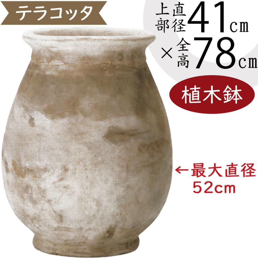 植木鉢 テラコッタ 大型 おしゃれ プランター 人気 おすすめ 観葉植物