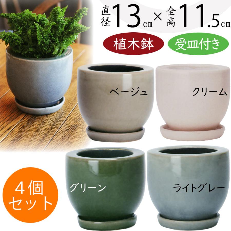 植木鉢 小型 おしゃれ 人気 プランター 観葉植物 ミニ観葉 植木鉢 小型 おしゃれ 人気 プランター 観葉植物 ミニ観葉