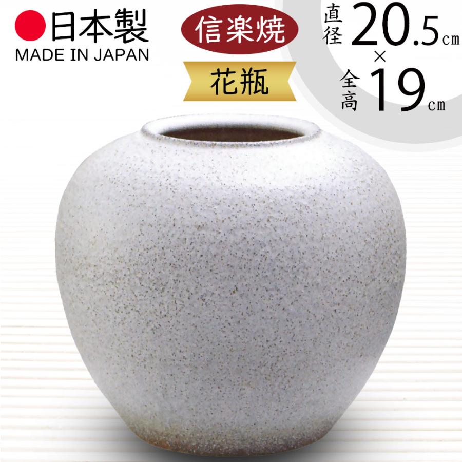 花瓶 おしゃれ 人気 おすすめ フラワーベース 花器 陶器製