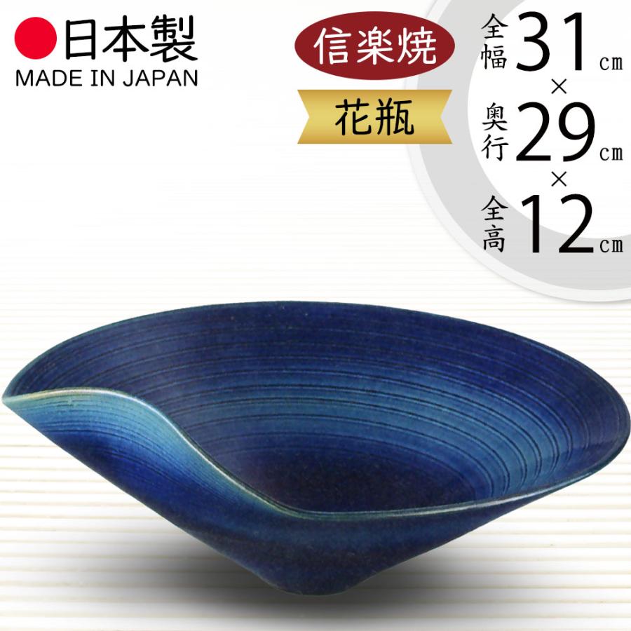 花瓶 おしゃれ 人気 おすすめ フラワーベース 花器 陶器製 信楽焼 日本