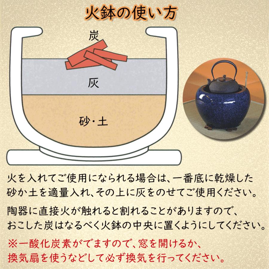 火鉢 陶器 おしゃれ 人気 おすすめ 信楽焼 国産品 日本製 焼き物
