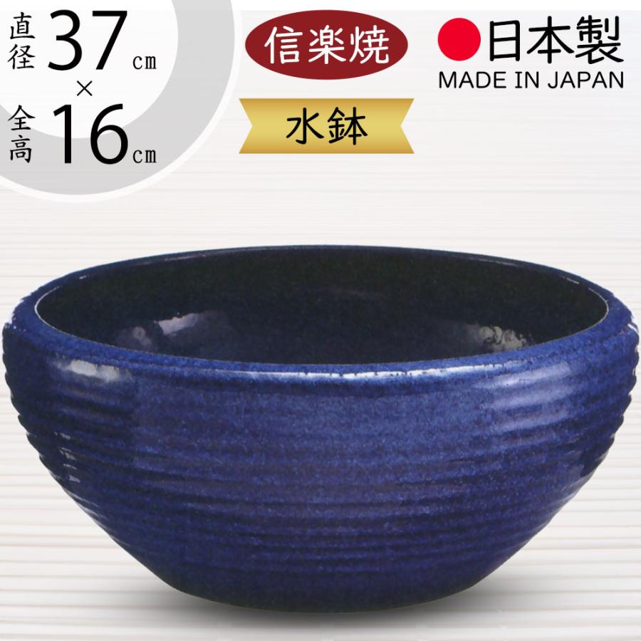 昭和・火鉢・大きい・瓢箪・睡蓮鉢・水色・メダカ鉢・鉢植え・水草・陶器・観葉植物 楽天市場】【現品・一点物 No.2060】信楽焼 睡蓮鉢 陶器 大型 青