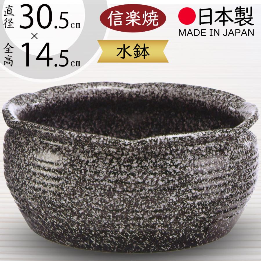 信楽焼‼️水盤水鉢陶板五点展示台一点陶芸作品 6点セット 焼締 釉薬 趣