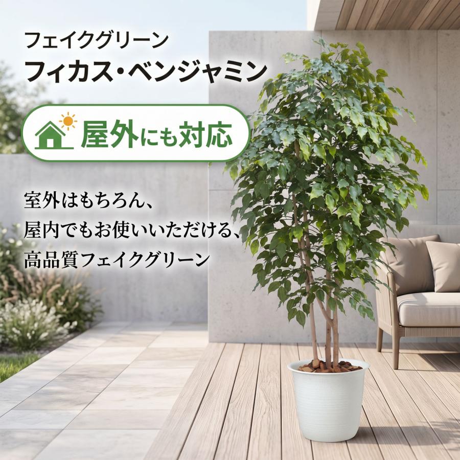 フェイクグリーン 屋外 大型 人工観葉植物 インテリアグリーン