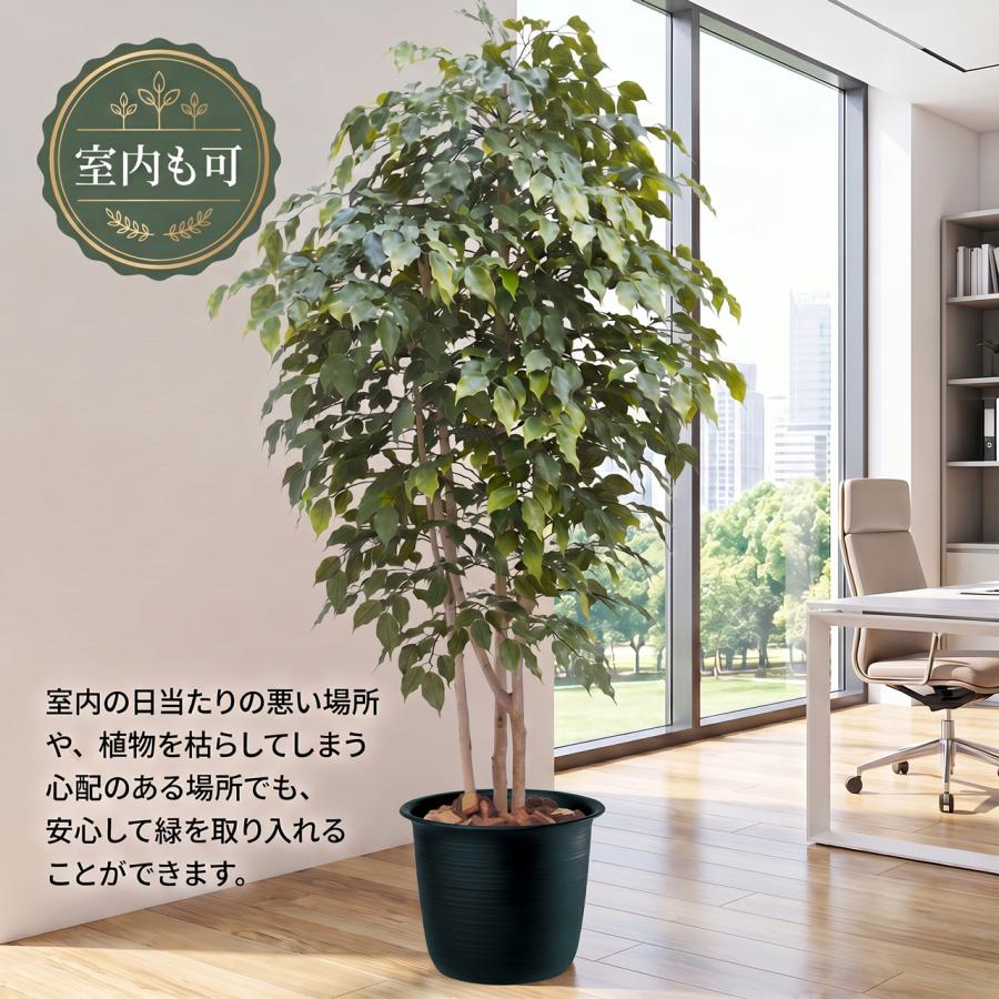 大型 ベンジャミン フィカス 約156cm 人工観葉植物 フェイクグリーン 屋外 大型 人工観葉植物 インテリアグリーン