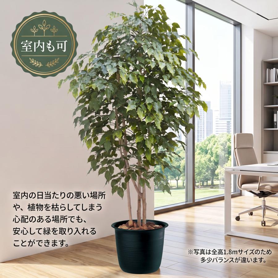 フェイクグリーン 屋外 大型 人工観葉植物 インテリアグリーン