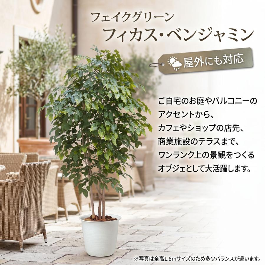 フェイクグリーン 屋外 大型 人工観葉植物 インテリアグリーン