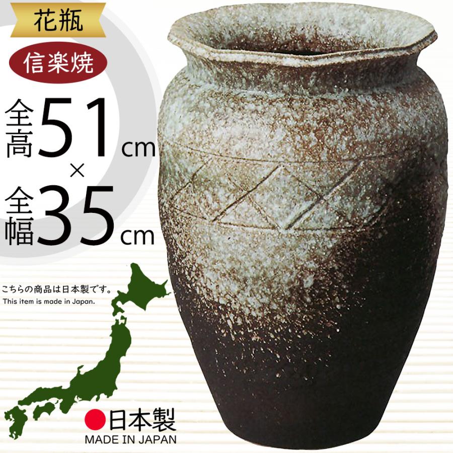 花瓶 おしゃれ フラワーベース 陶器製 人気 花器 信楽焼 インテリア