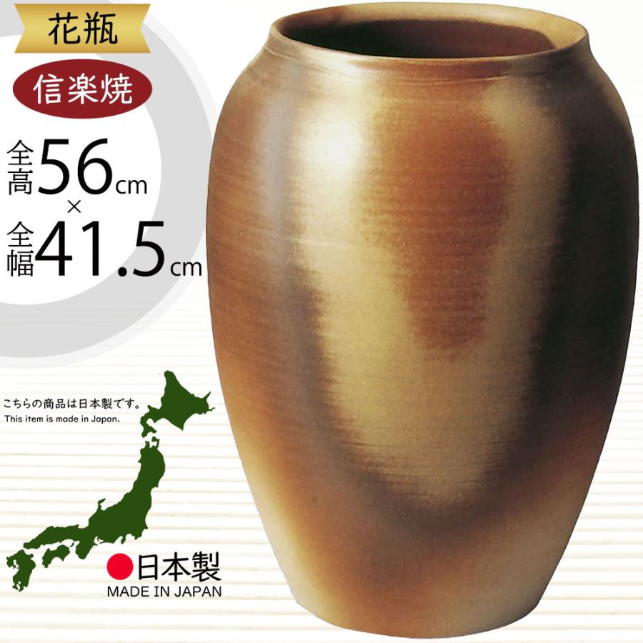 信楽焼 兼山 花瓶 ブラウン グリーン 木箱付き 【公式通販】