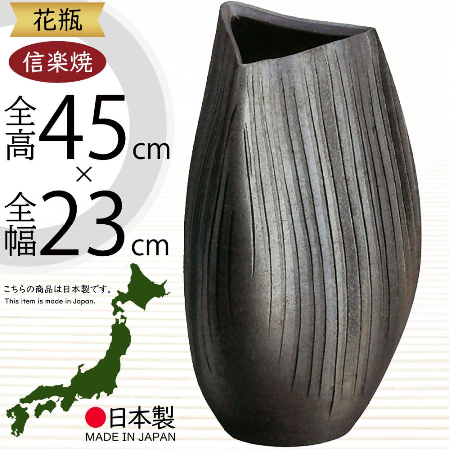 信楽焼 花入れ 松皮花瓶 高さ24cm(化粧箱入り)