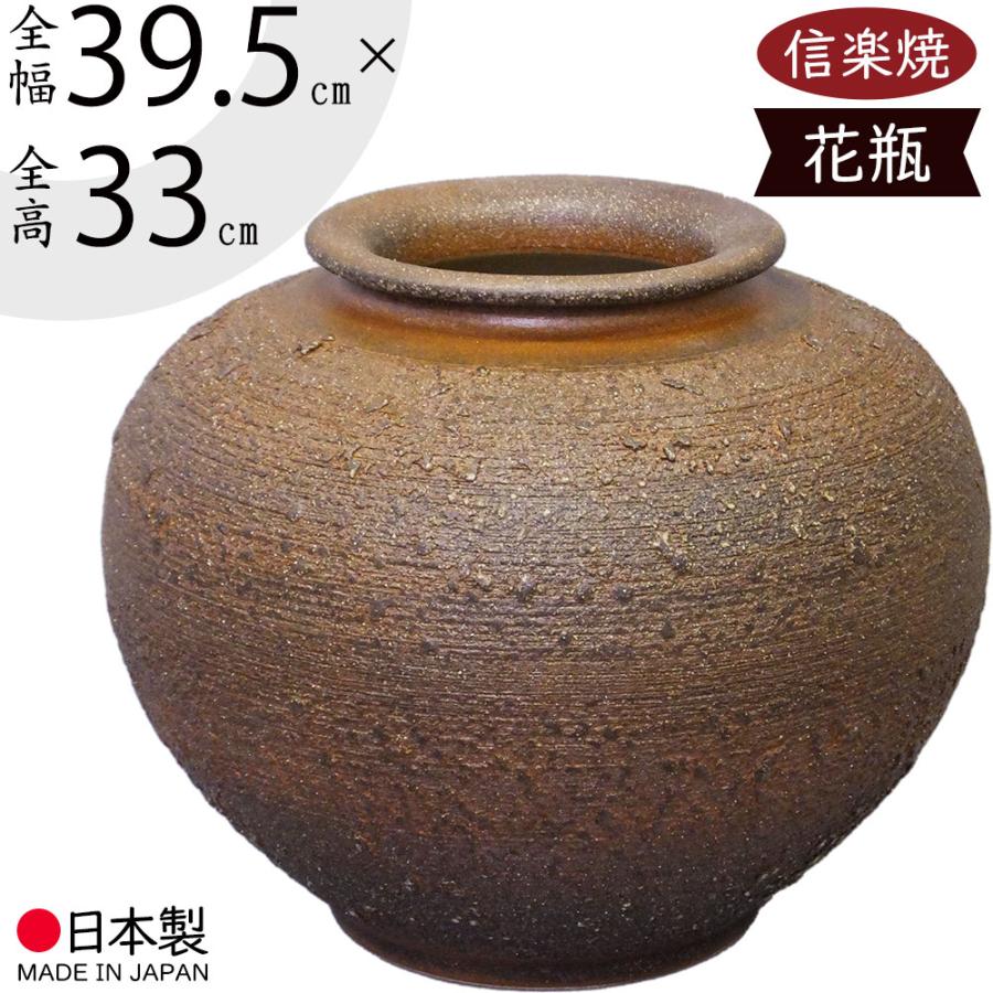 信楽焼 花入れ 手ひねり手桶型花器 高さ30cm