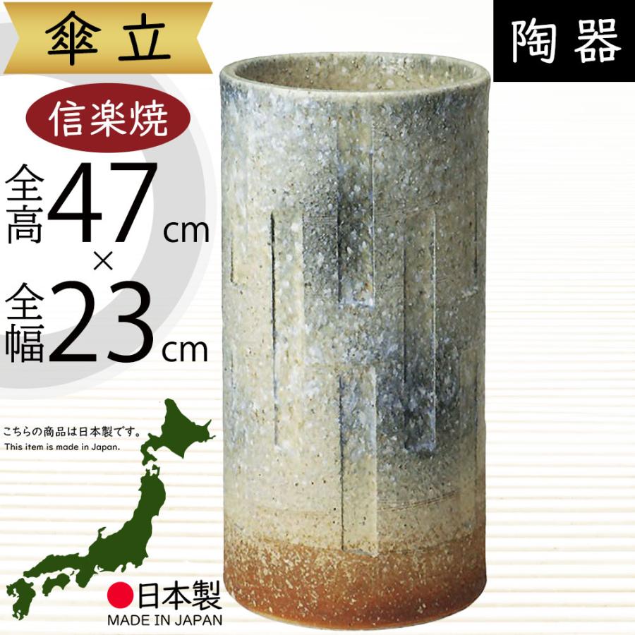 信楽焼 傘立て 六角形 陶器 和風 玄関収納 和モダン 傘立て おしゃれ 人気 傘入れ 信楽焼 陶器製 国産品 日本製 インテリア