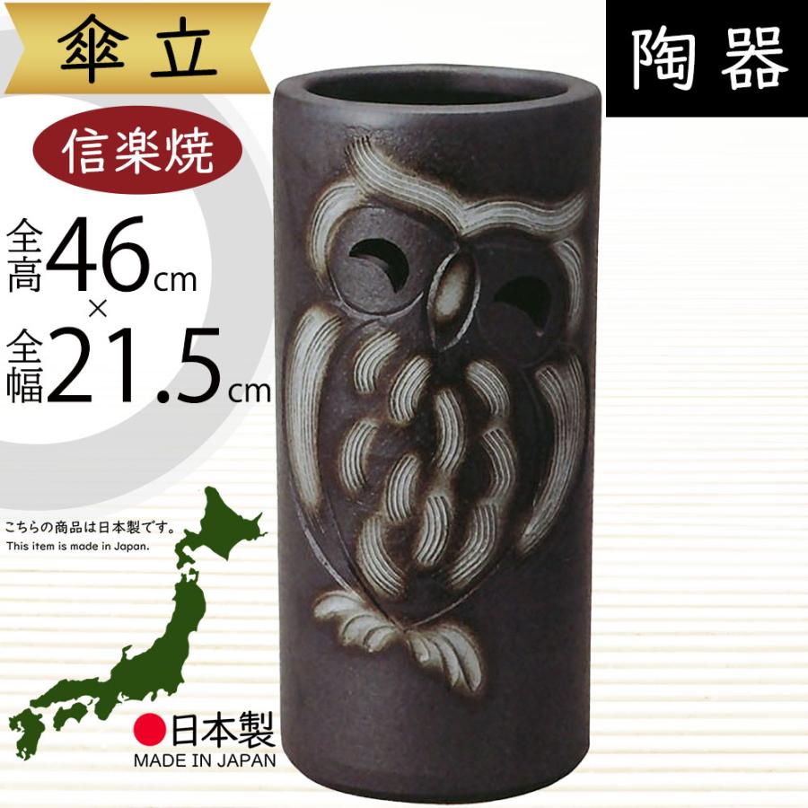 昭和レトロ 信楽焼 大型 陶器製 楕円形 焼き物 傘立て ブルー網目陶器製傘立て 昭和レトロ 信楽焼 大型 陶器製 楕円形 焼き物 傘立て ブルー網目陶器