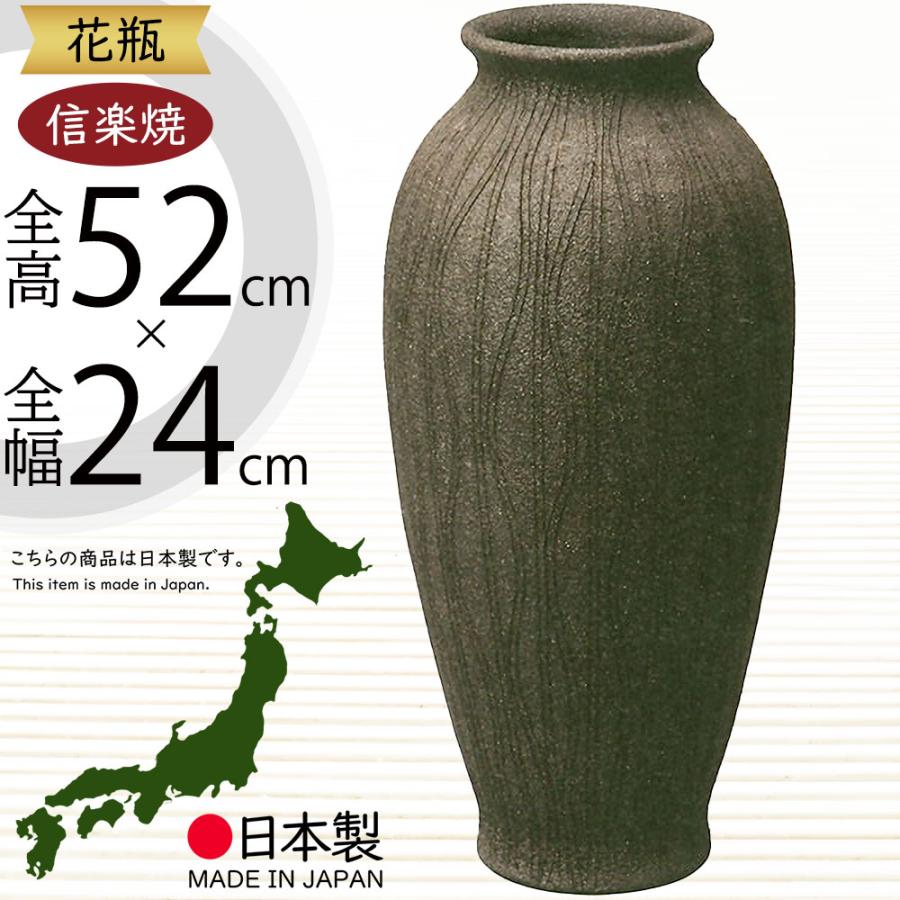 花瓶 おしゃれ フラワーベース 陶器製 人気 花器 信楽焼 インテリア