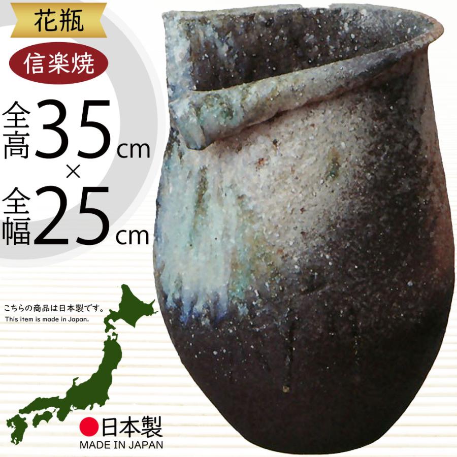 楽焼 花器 新品未使用 赤膚焼 尾西楽斎 造 花瓶 花器 Yahoo