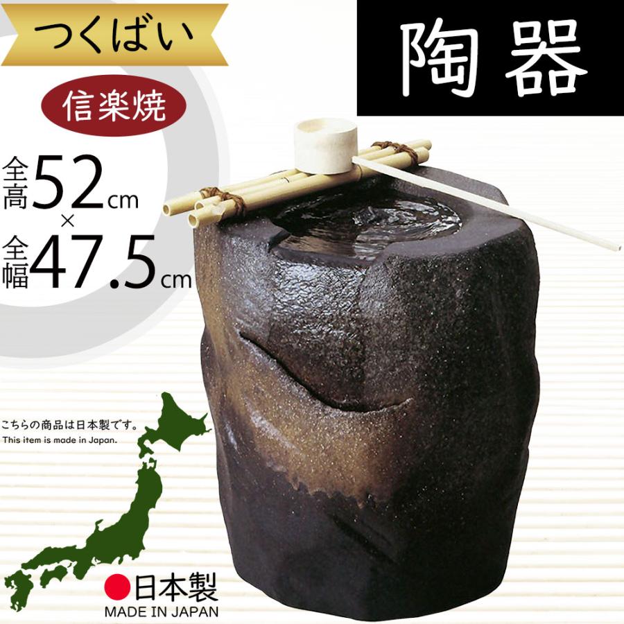 電動つくばい 和室インテリア 水音