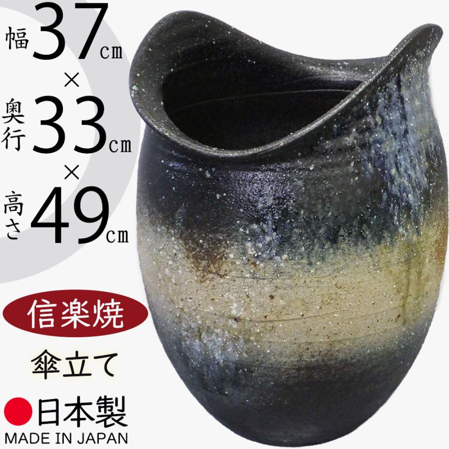 昭和レトロ 信楽焼 大型 陶器製 楕円形 焼き物 傘立て ブルー網目陶器