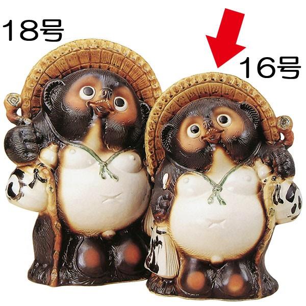 信楽焼 たぬき 狸 タヌキ 置き物 オブジェ 陶器 国産品 日本製 福狸 16号