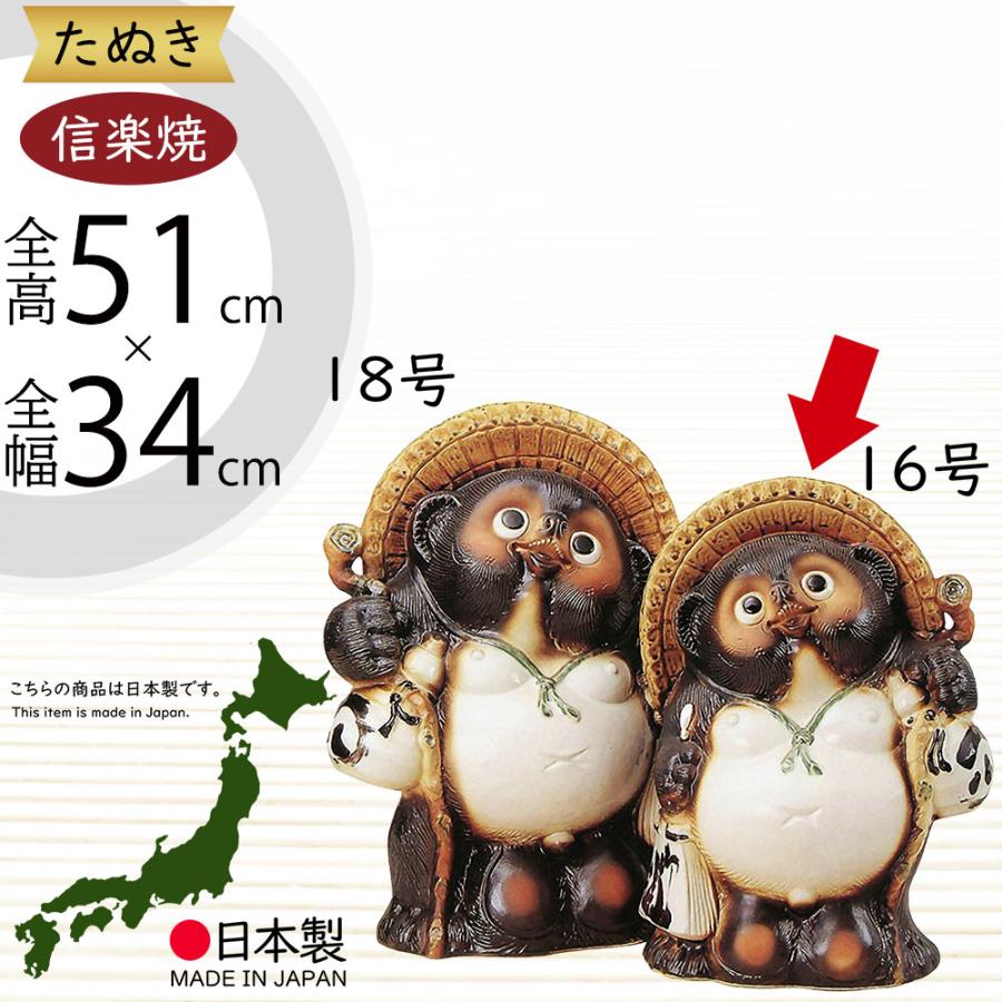 陶器製 たぬきの置物　オブジェ 風水狸 紫 (小) 信福寿 （信楽焼き・陶器 ・置物・風水・たぬき