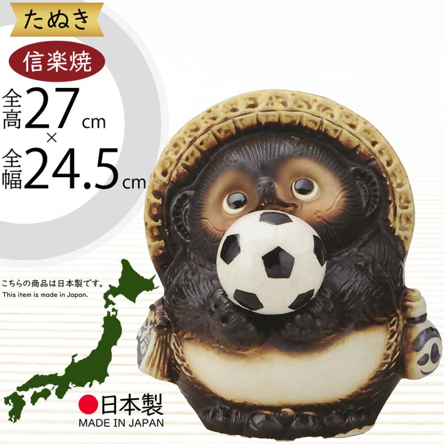 信楽焼 たぬき 狸 置物 インテリア オブジェ 家具 陶器 商売繁盛 金運