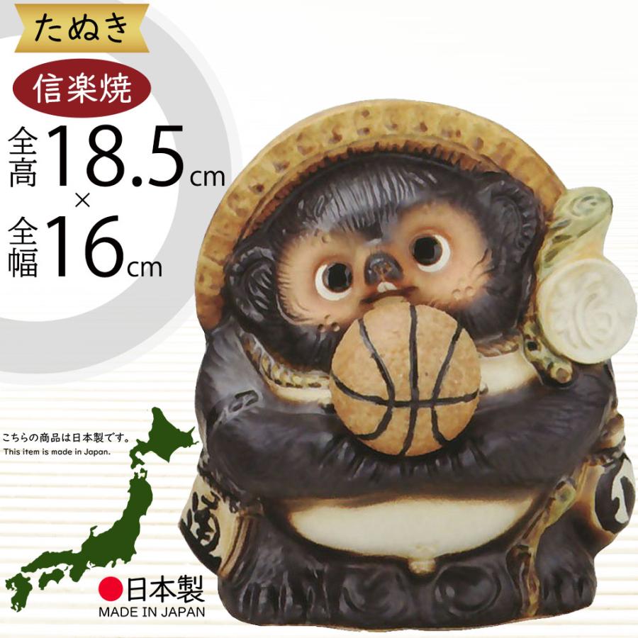 信楽焼 たぬき 狸 置き物 インテリア オブジェ 家具 陶器製 商売繁盛