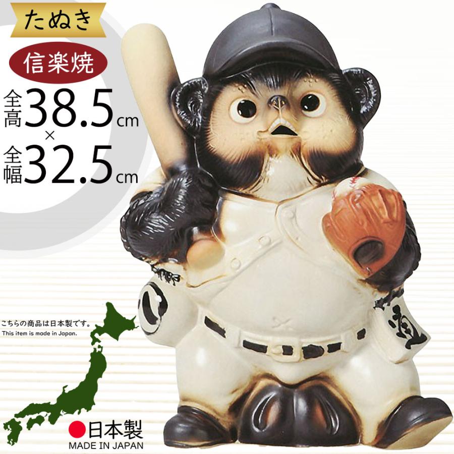 たぬき　置き物　縁起物　狸　信楽焼？ 信楽焼 風水狸(赤) たぬき タヌキ 開運 縁起物 可愛い 陶器 商売