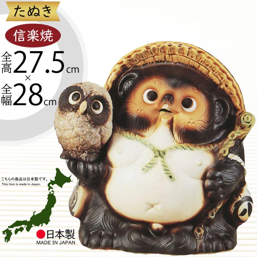 親子のフクロウ 信楽焼 狸庵作家作品 お値下げしました。 親子のフクロウ 信楽焼 狸庵作家作品 お値下げしました。