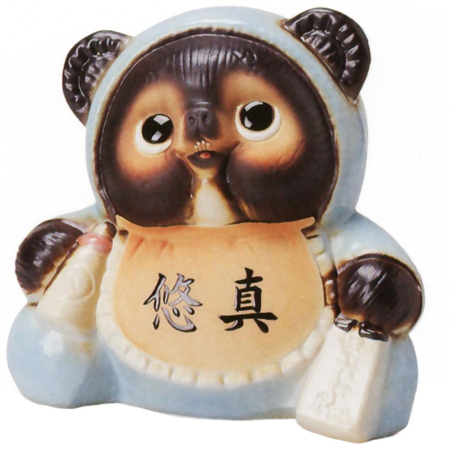 信楽焼 たぬき 表札 看板 狸 置き物 オブジェ 家具 陶器製 縁起物